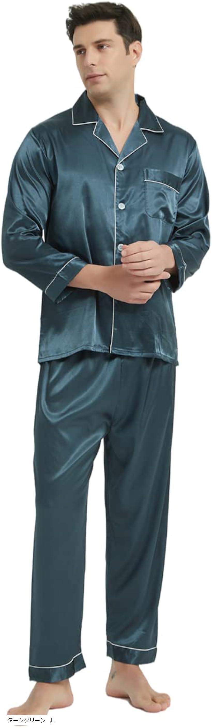 シルク パジャマ グレー XL メンズ ルームウェア 部屋着 軽量 軽い メンズシルクパジャマ・ルームウエア リラックスして一日の疲れをとる