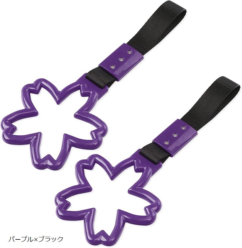 鶴丸グッズ纏め売り 楽天市場】互換品 つり革 つり輪 桜 サクラ 型(レッドxブラック