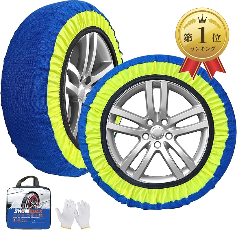 楽天市場】【楽天ランキング1位入賞】タイヤチェーン 布製 非金属 軽