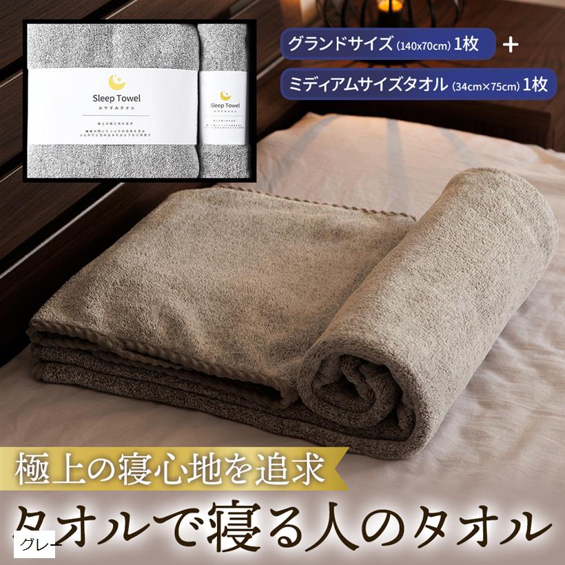 未使用　皇綺羅　バスタオル　お昼寝クッション main01-kt.jpg