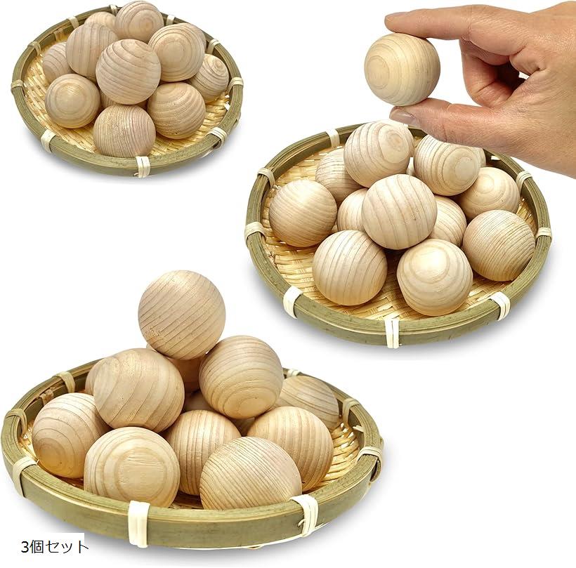 ひのき玉風呂 15玉 保管に便利なザル付き 天然 アロマ 入浴 香 檜 湯玉 ヒノキ ヒノキボール 日本製 3個セット (3個セット)