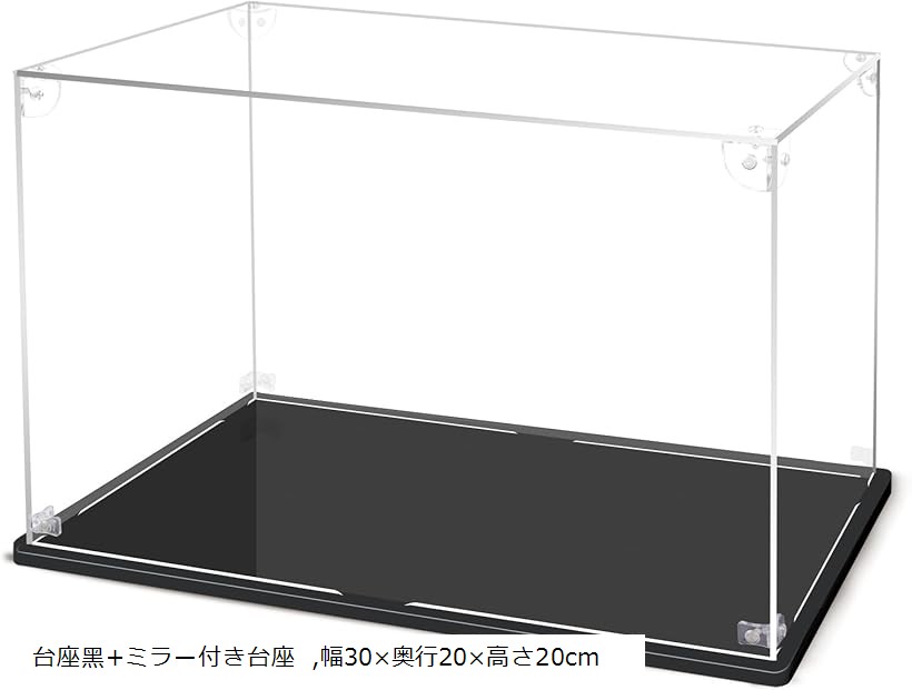 楽天市場】フィギュアケース アクリルケース 高強度接続構造 より頑丈