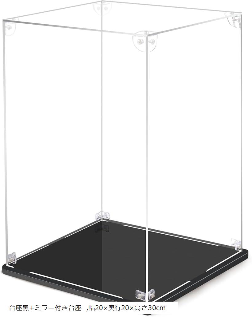 アクリルケース 高強度接続構造 より頑丈 両用台座 フィギュアケース Amazon.co.jp: フィギュアケース アクリルケース 高強度接続構造