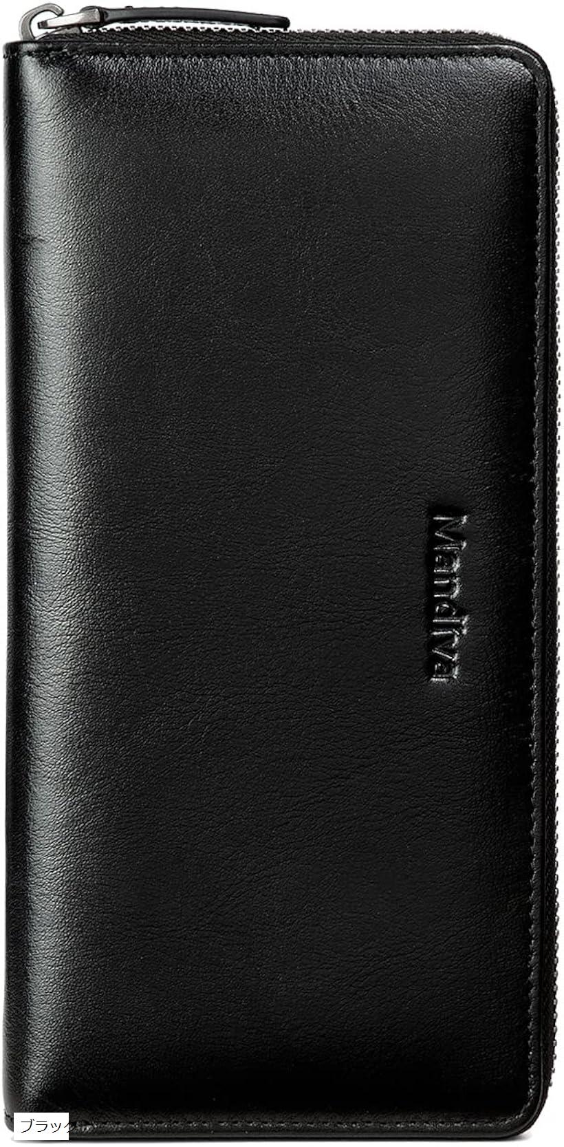 財布 メンズ レディース 長財布 本革 セパレート型 小銭入れ ラウンドファスナー ブラック (ブラック)