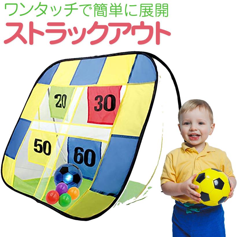 楽天市場】【楽天ランキング1位入賞】ストラックアウト サッカー