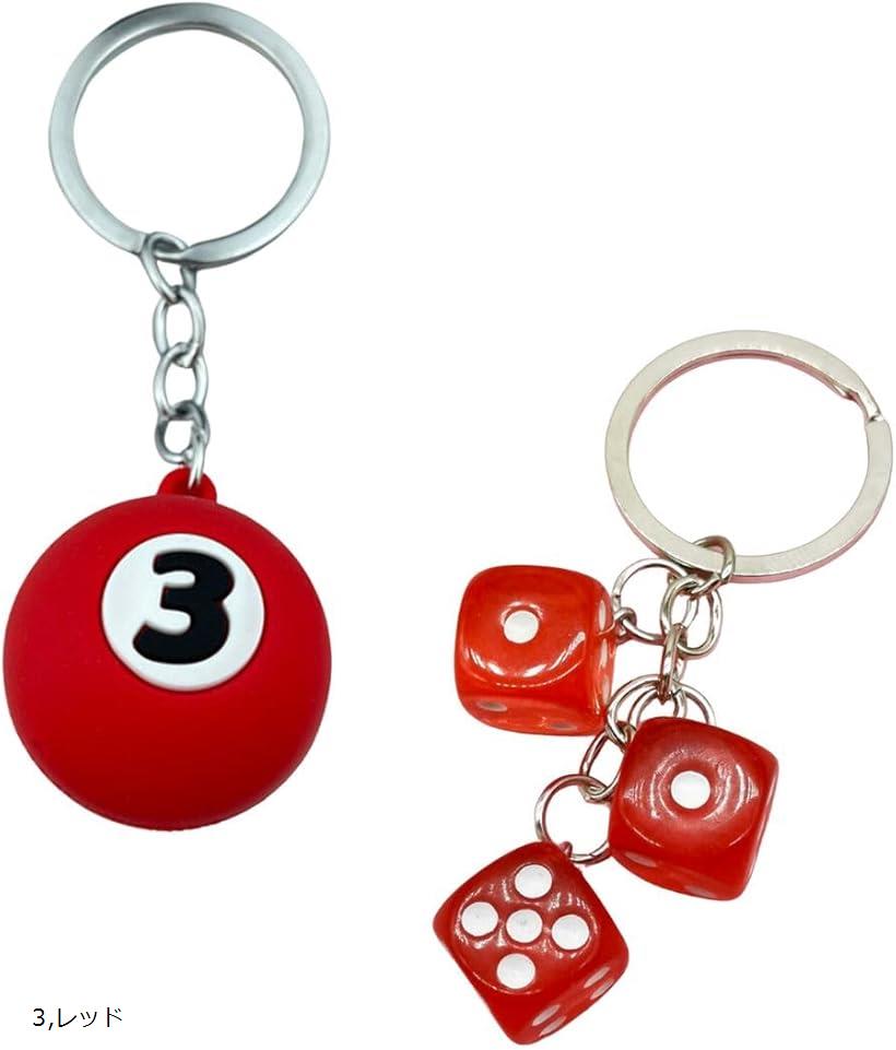 楽天市場】キーホルダーセット ストリート エイトボール