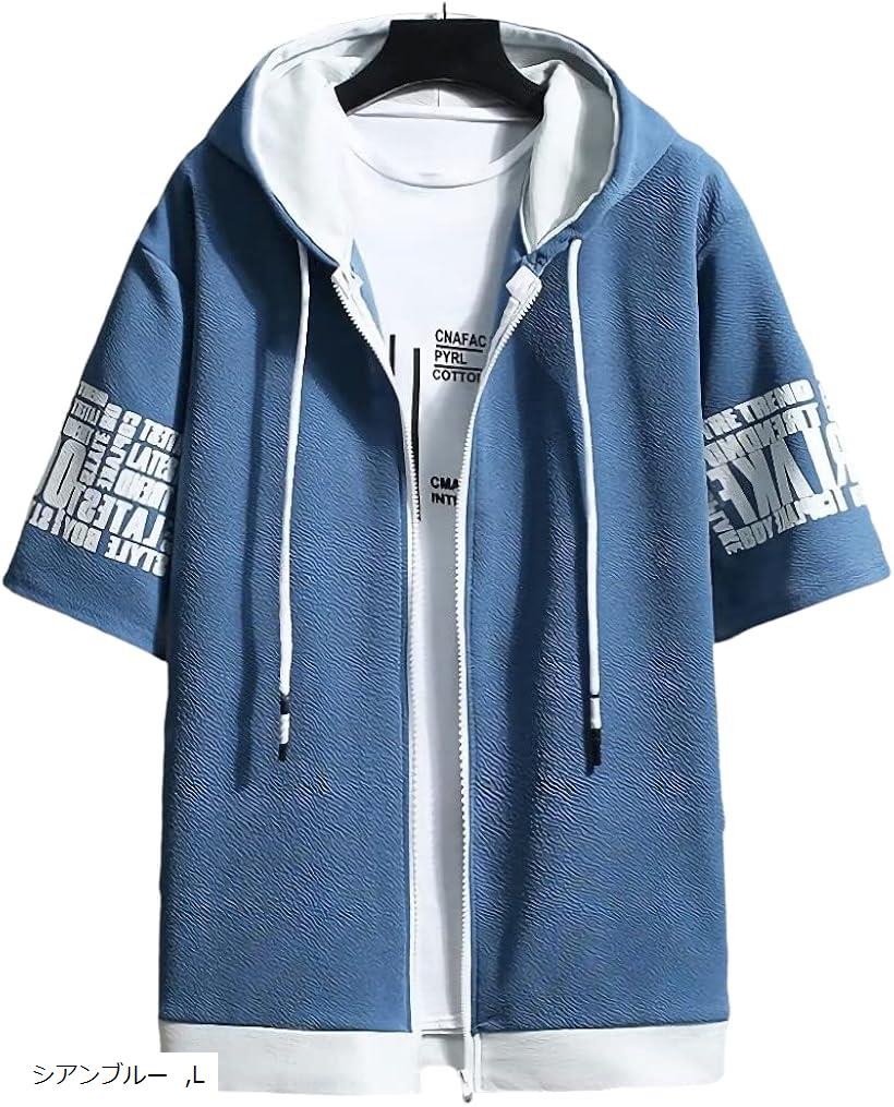 楽天市場】エンプティオ 半袖 ジップアップパーカー お洒落