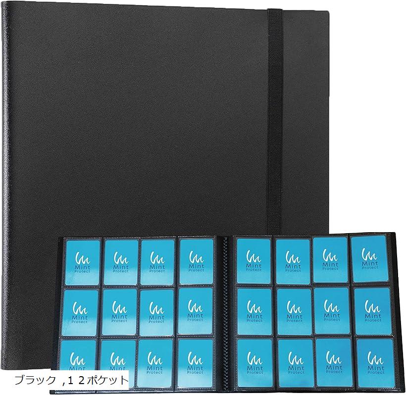 【トレカ高級ファイル3冊×シールファイル2冊】 ／ブラック 61jcCmI4YvL._AC_UL210_SR210,