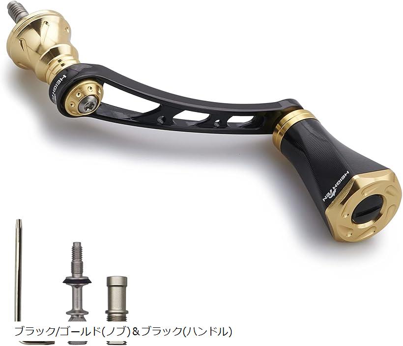 楽天市場】56mm リール ハンドル 24mm TPE製 ノブ搭載 シマノ ダイワ