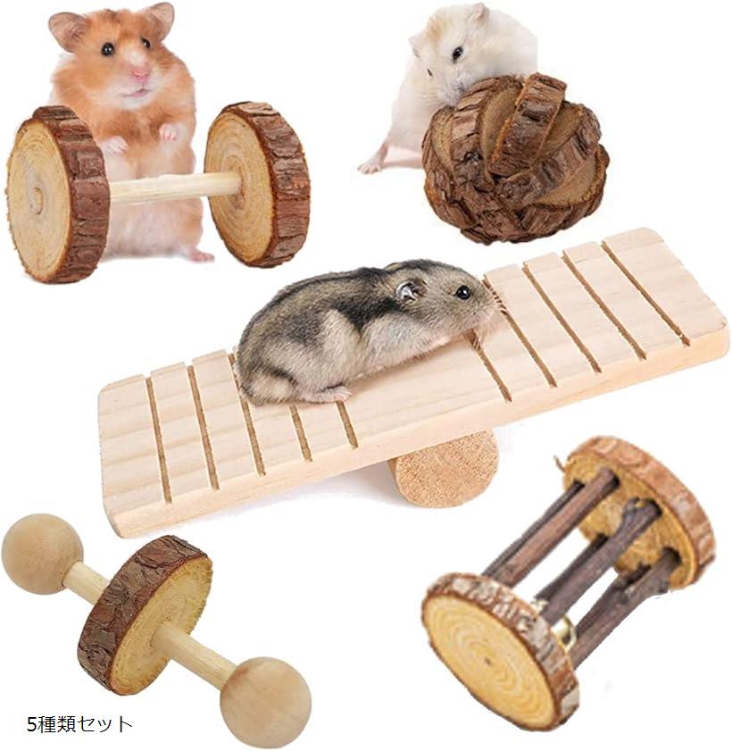 ハムスター用品★まとめて( ˊᵕˋ* )♩ ルックルック ハムスター バイオレット ｜ 株式会社三晃商会