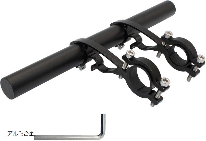 楽天市場】自転車 ハンドルバー 延長 拡張 ブラケット クランプバー