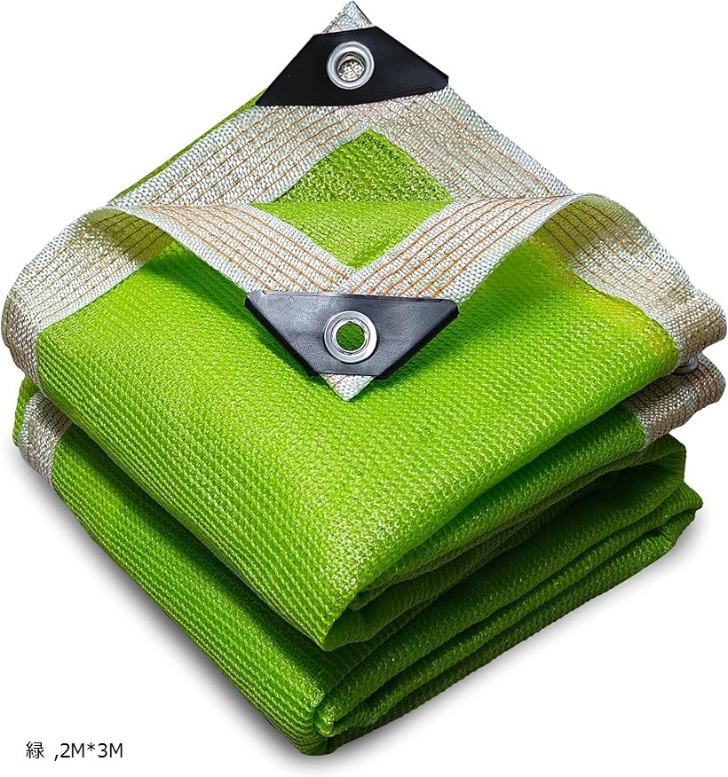 YEZOND 日除け シェード 遮光ネット 屋外 農業 園芸用 紫外線から守る