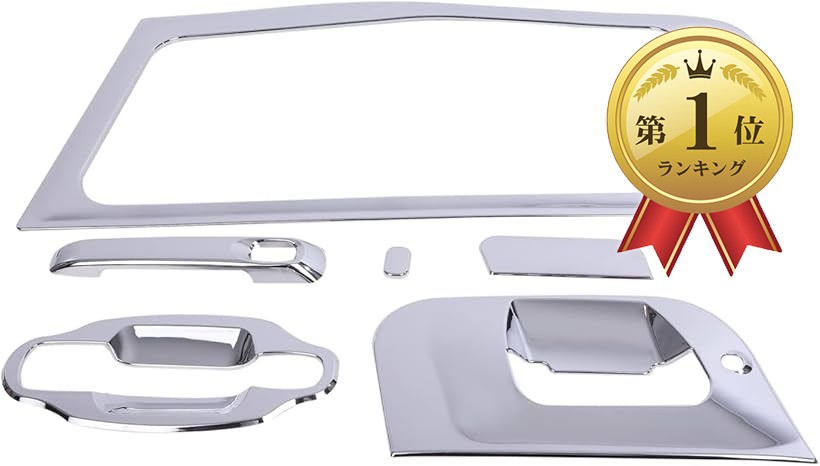 楽天市場】三菱 ふそう 17 07 スーパーグレート メッキ ドア ハンドル