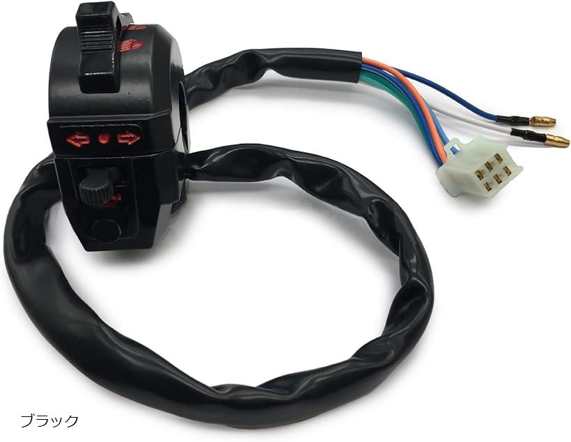 楽天市場】互換品 汎用 22mm 薄型 左 ハンドル スイッチ