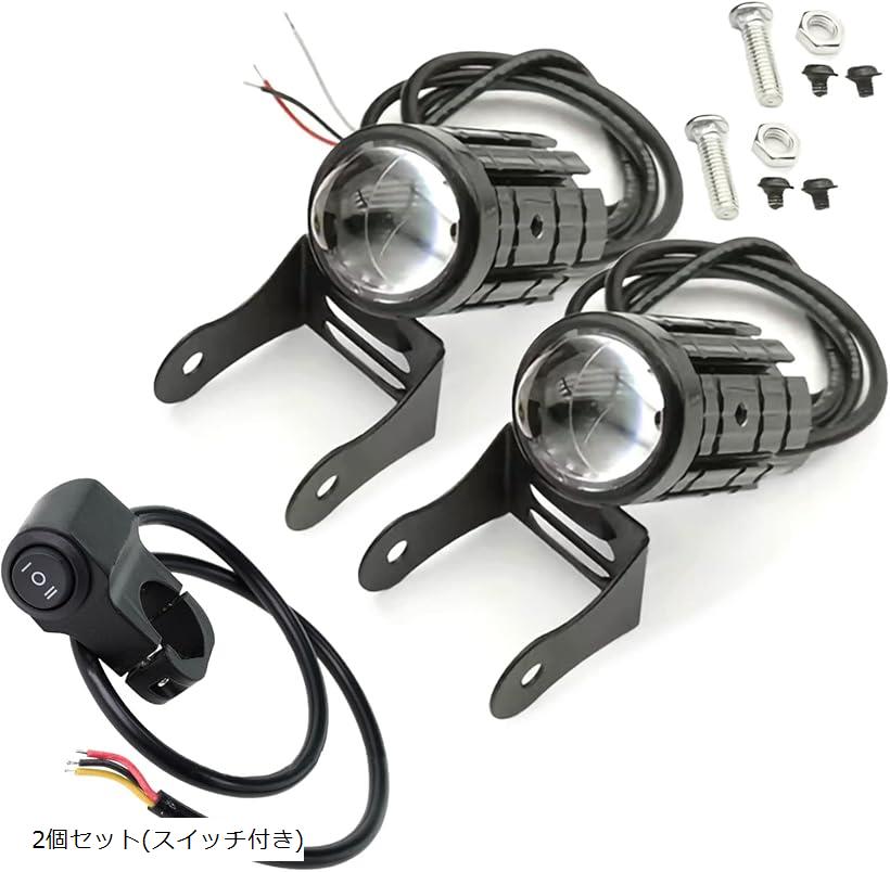 CIBIE IODE プロジェクターライト 2個セット 楽天市場】【送料無料】Meliore LED バイク ヘッドライト