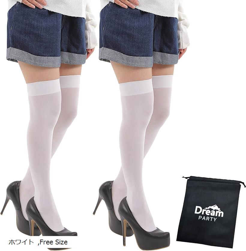 楽天市場】ニーハイソックス 2足セット レディース 美脚 50cm太もも丈