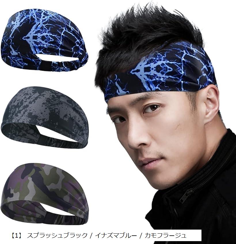 Supreme カモフラージュヘッドバンド　カモ　迷彩　ヘアバンド 楽天市場】【中古】 シュプリーム ヘッドバンド ヘアバンド