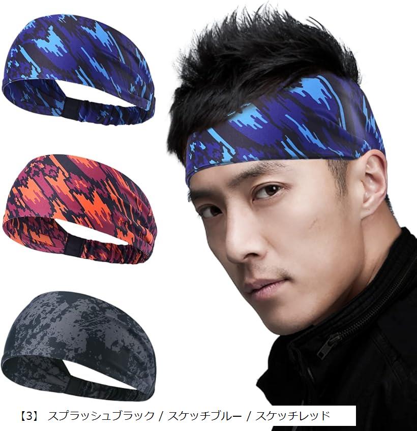  Man ヘアバンド まとめ売り 2b2jdilt3o_0.jpg