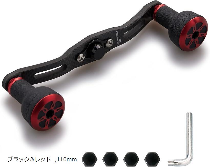 楽天市場】リール ハンドル 厚さ4mm 1.5K炭布 カーボン 24mm TPE製