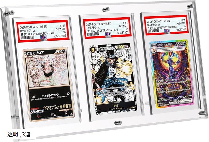 楽天市場】PSA鑑定ケース用 マグネットローダー UVカット率99%以上