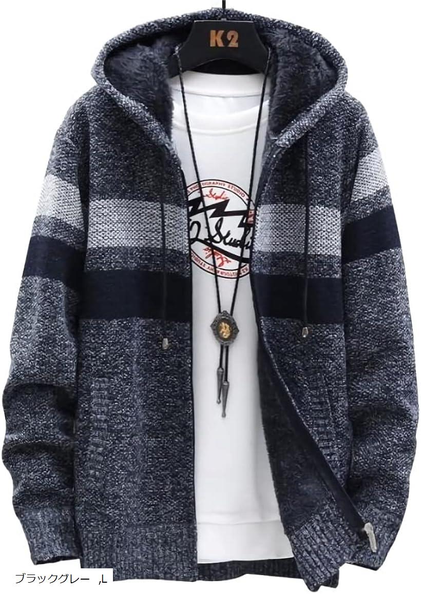 楽天市場】エンプティオ フード付き ニットジャケット メンズ