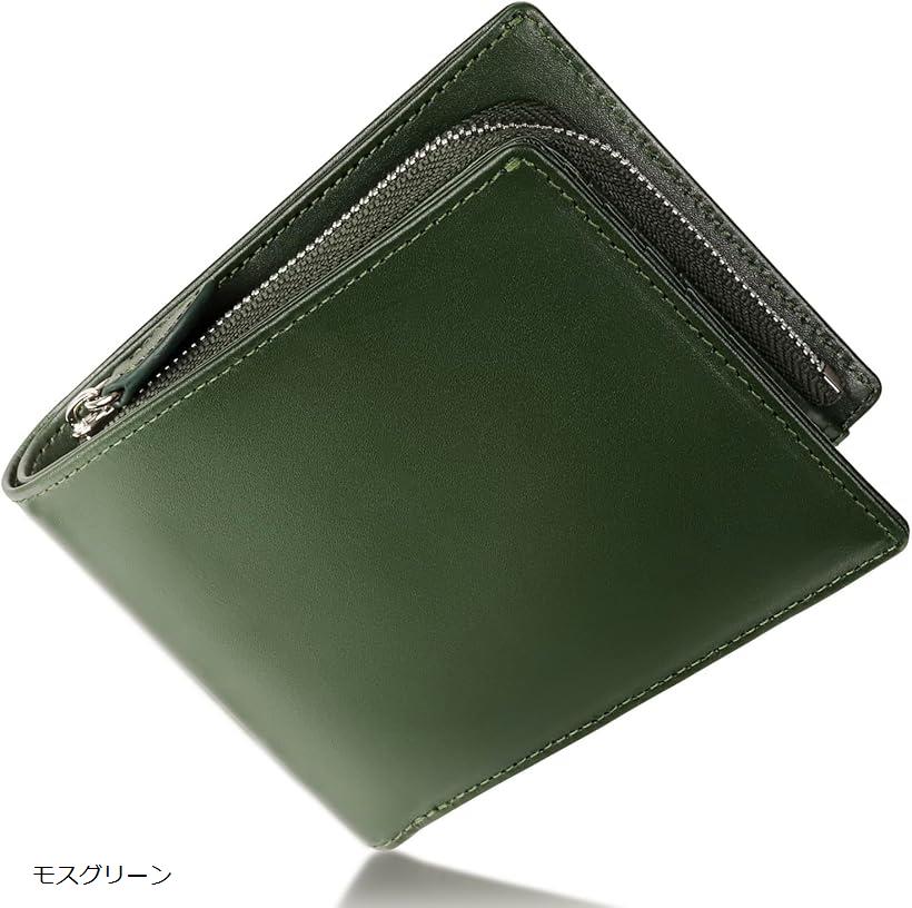 財布 本革 植物タンニンなめし革 札入れ部の内側も牛本革 二つ折り 2つ折り メンズ レディース カード10枚収納 ギフト プレゼント スキミング防止(モスグリーン)