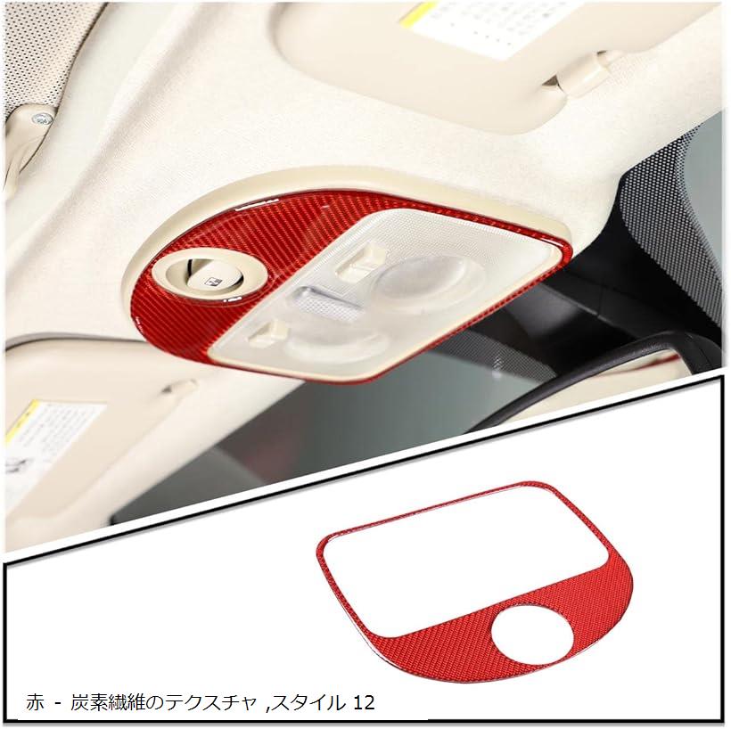 FOR FIAT 500 2011-2019年適用 カーボンファイバースタイルの車内および外装装飾トリムキット 12 赤 炭素繊維のテクスチャ(赤 - 炭素繊維のテクスチャ, スタイル 12)