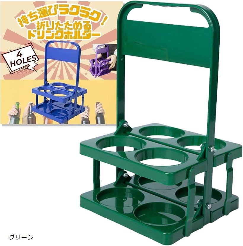 ドリンクホルダー コストコ スタンド アウトドア 持ち運び キャンプ ブルー ドリンクホルダー コストコ スタンド アウトドア 持ち運び