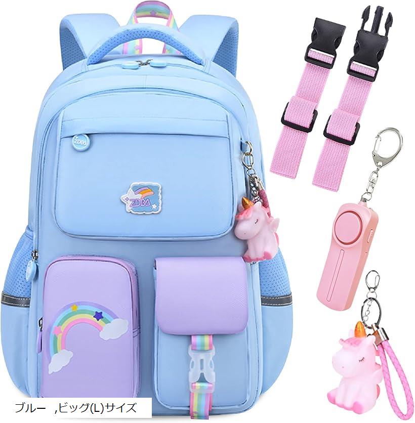 楽天市場】リュック キッズ 小学生 防犯ブザー チェストストラップ