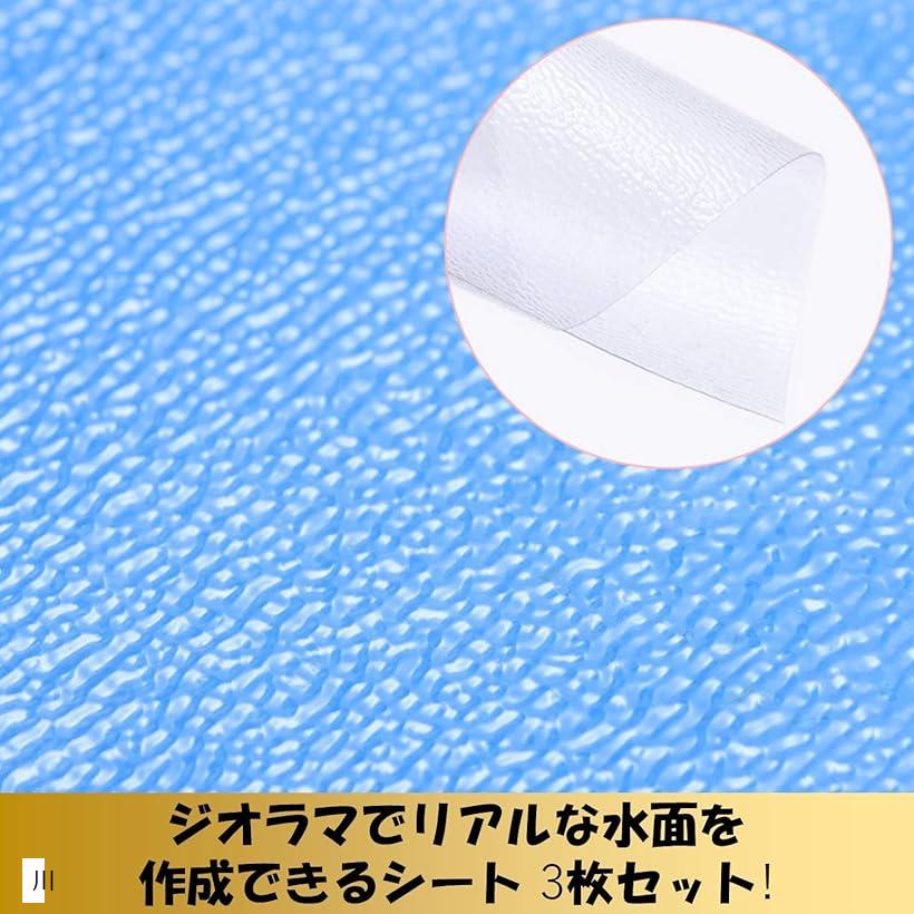 戦艦　ジオラマ　制作依頼ページ 戦艦 ジオラマ 制作依頼ページ