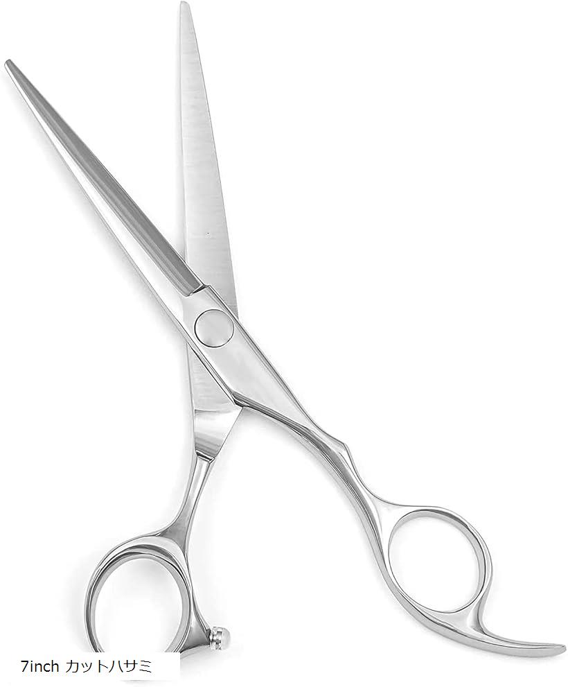 楽天市場】[ 散髪用ハサミ ] PRO カットシザー XH11-55 ヘアカット