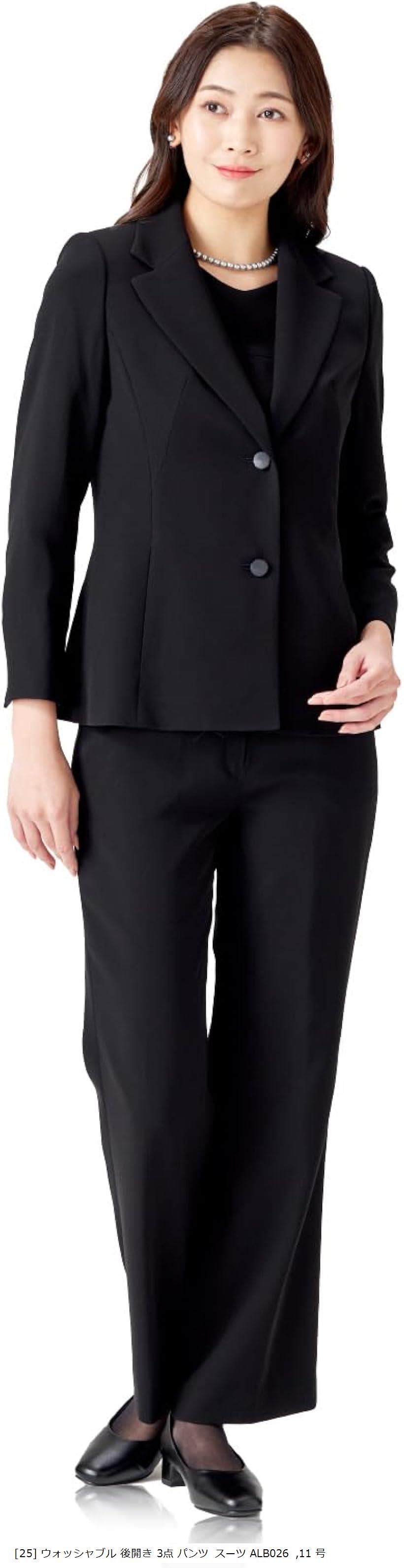 ブラックフォーマル　礼服　パンツスーツ ニッセン 喪服 礼服 パンツスーツ レディース ブラック