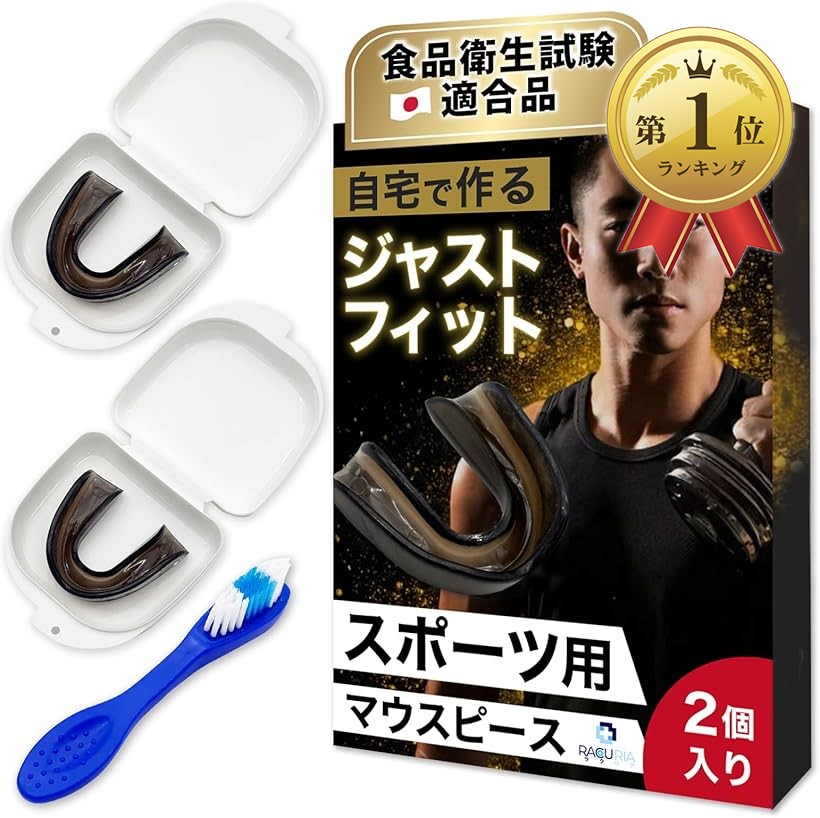 格闘技用マウスピースとケース 格闘技用マウスピースとケース Amazon | マウスピース マウスガード