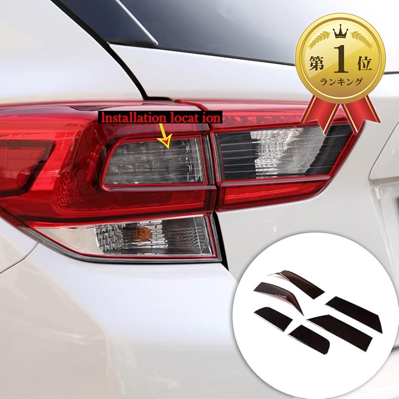 【ランキング1位入賞】2018-2022モデルのスバルVX 自動車テールランプ テールランプカバーアクセサリー スタイル(スタイル 1)