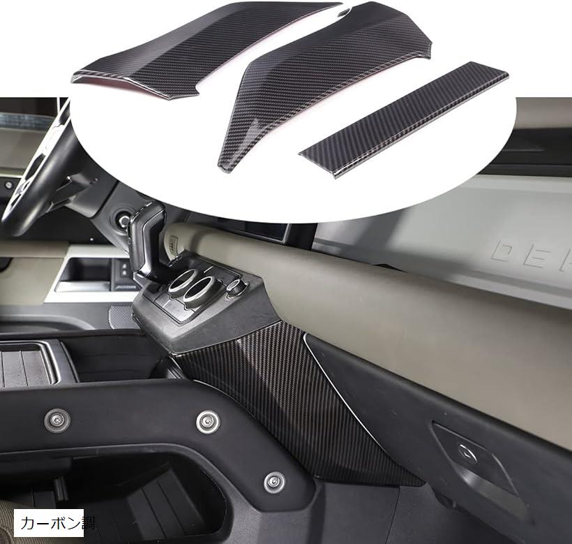 楽天市場】互換品 ランドローバーディフェンダー 90 110 2020-2023