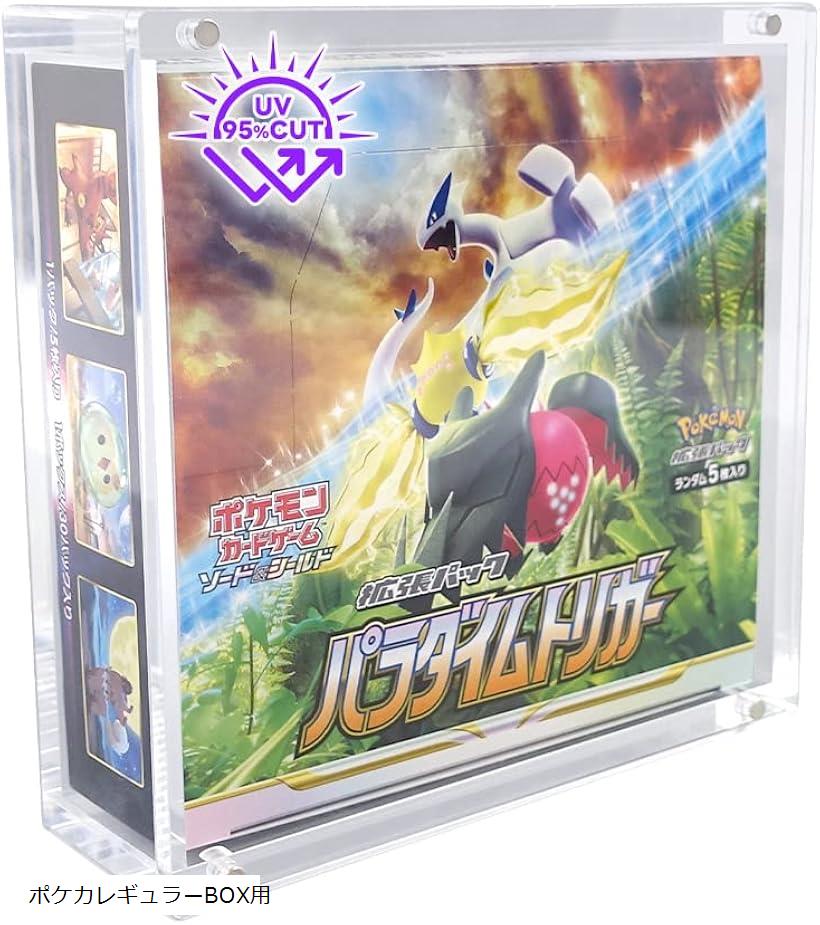 楽天市場】SPICA ボックスローダー レギュラーサイズ （遊戯王