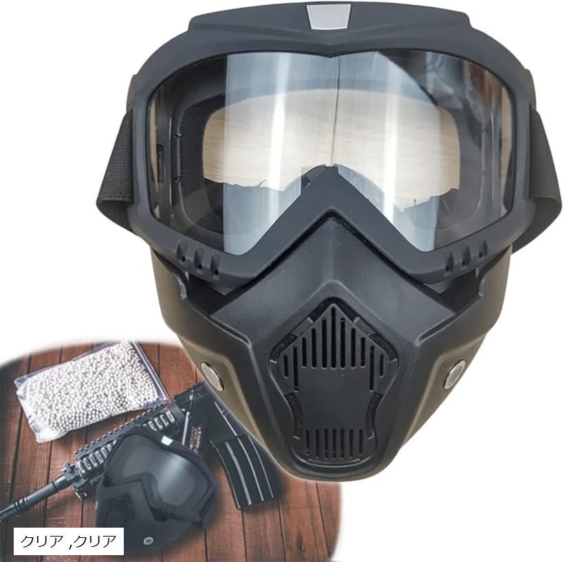 楽天市場】フルフェイスガードメッシュホッケーマスクゴーグル黒
