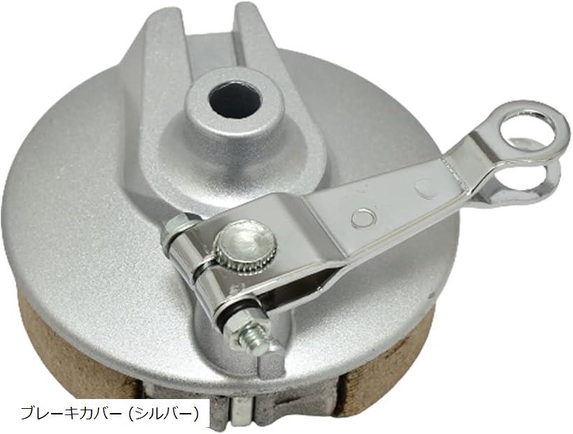 モンキー　6V ハブ　ブレーキカバー Amazon | ホンダ 用 モンキー ゴリラ リア ドラムハブ ブレーキ
