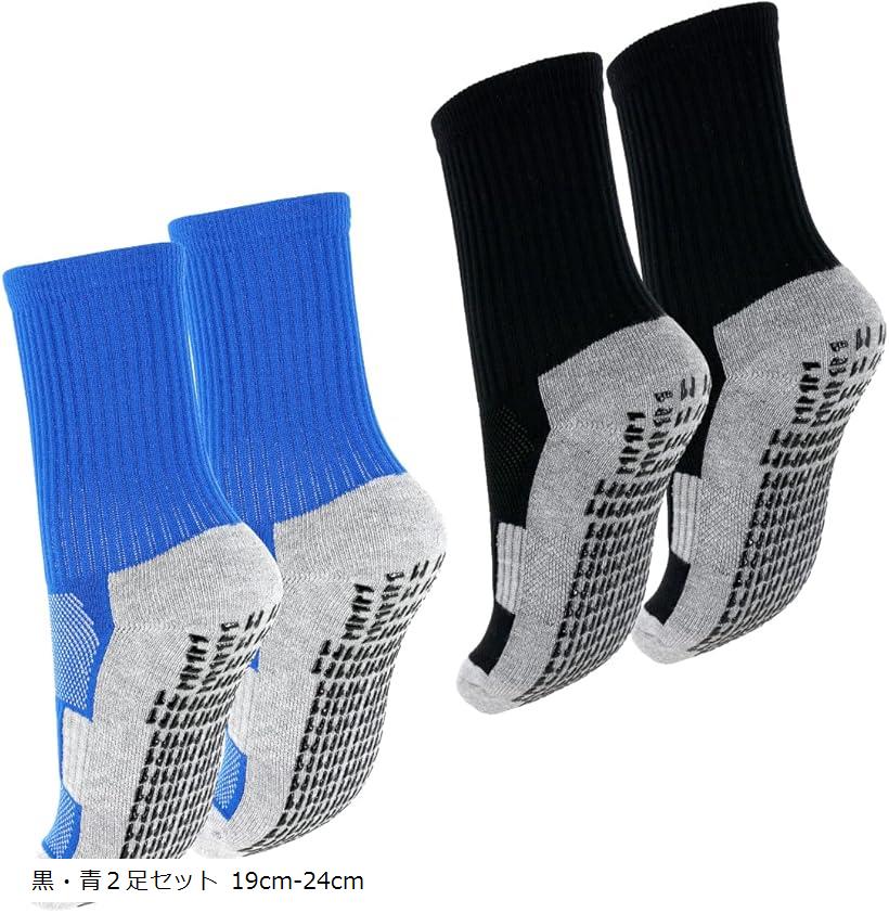 サッカーソックス 12足セット PXG-3516 2b2o2hw5yr_0.jpg