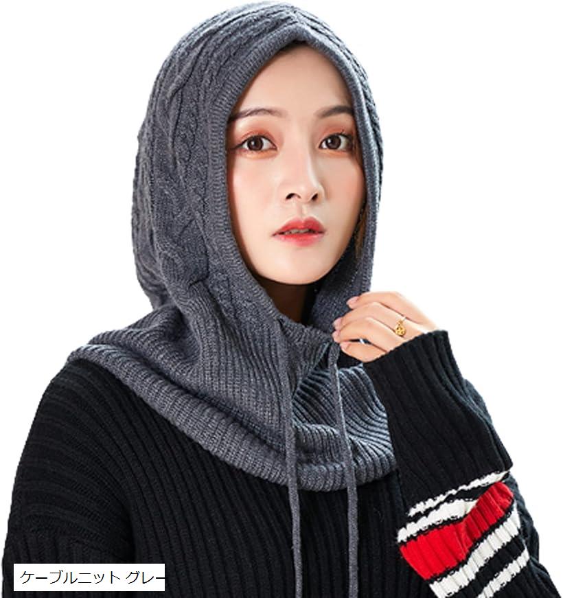 楽天市場】バラクラバ ニット レディース おしゃれ かわいい(ワイン