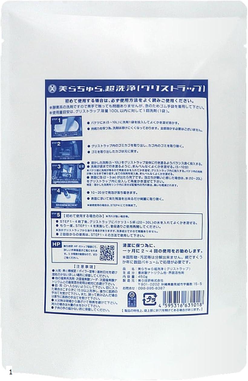楽天市場】【期間限定ポイントアップ中】美ら技研株式会社 美ら