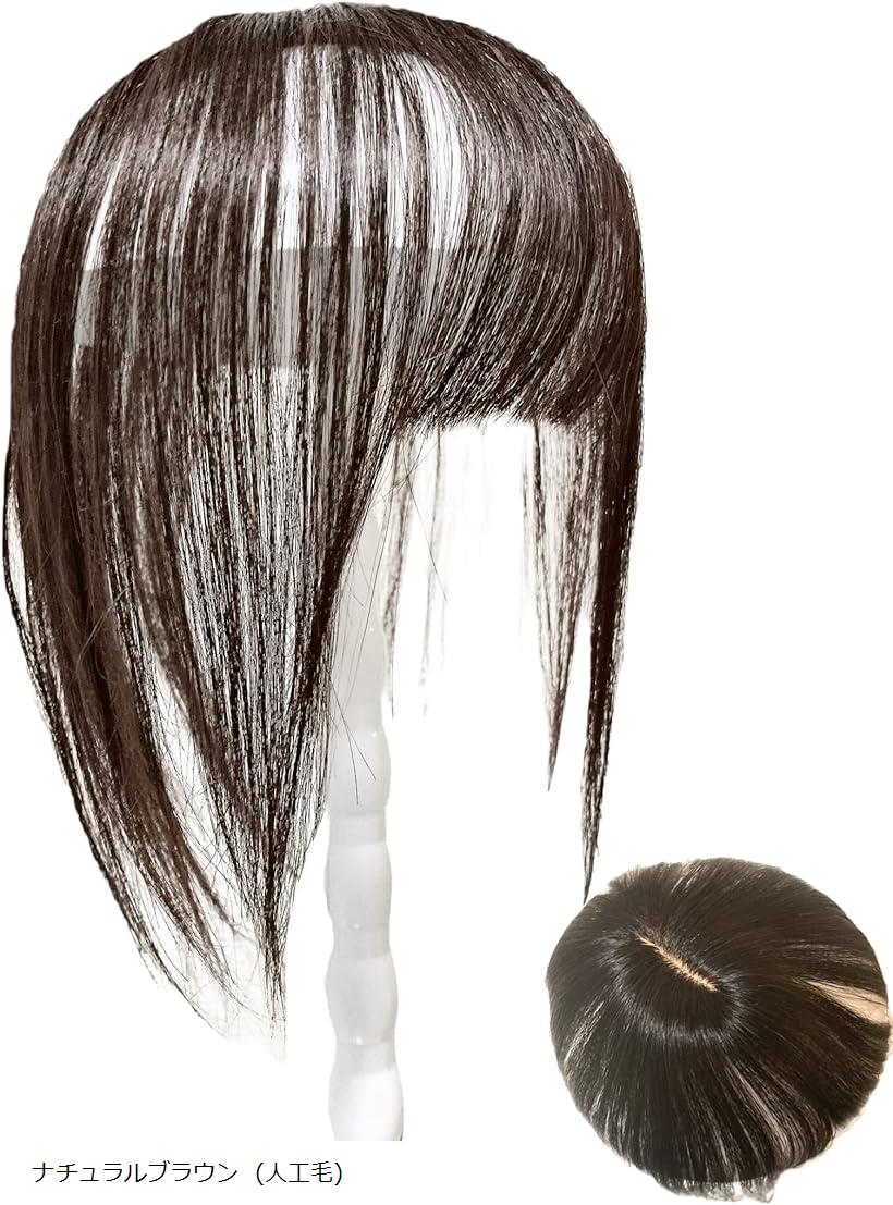 【つむじ】小さい 部分ウィッグ /ナチュラルブラック つむじ】小さい 部分ウィッグ /ナチュラルブラック
