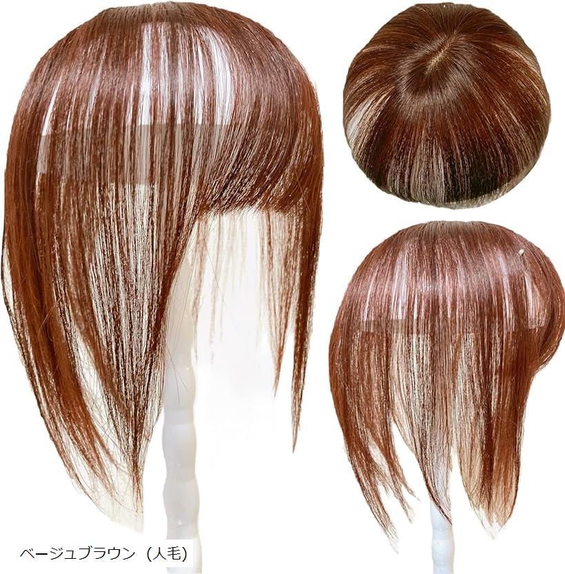 楽天市場】部分ウィッグ ヘアピース かつら 女性 前髪ウィッグ