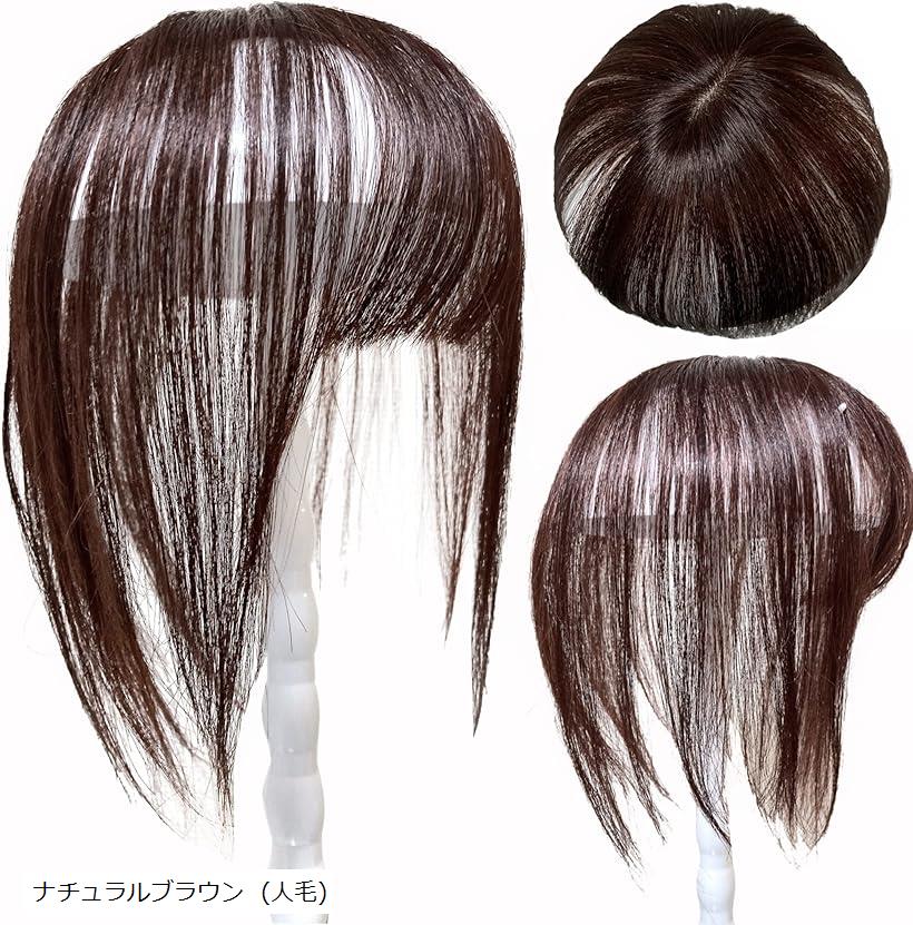 楽天市場】部分ウィッグ かつら ヘアピース ポイントウィッグ