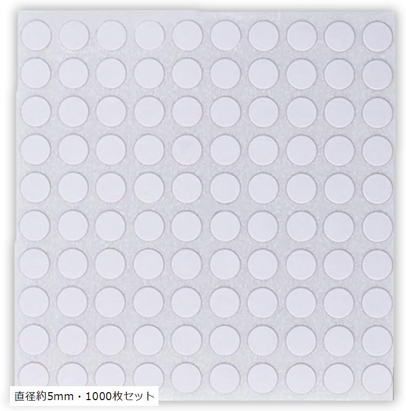 楽天市場】水濡れ検知シール 水没検知シール セット 直径約5mm・1000枚