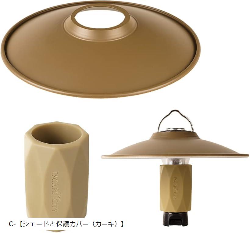 楽天市場】ランタンウォーマー MULGOTO キャンプ 五徳 風防 保温