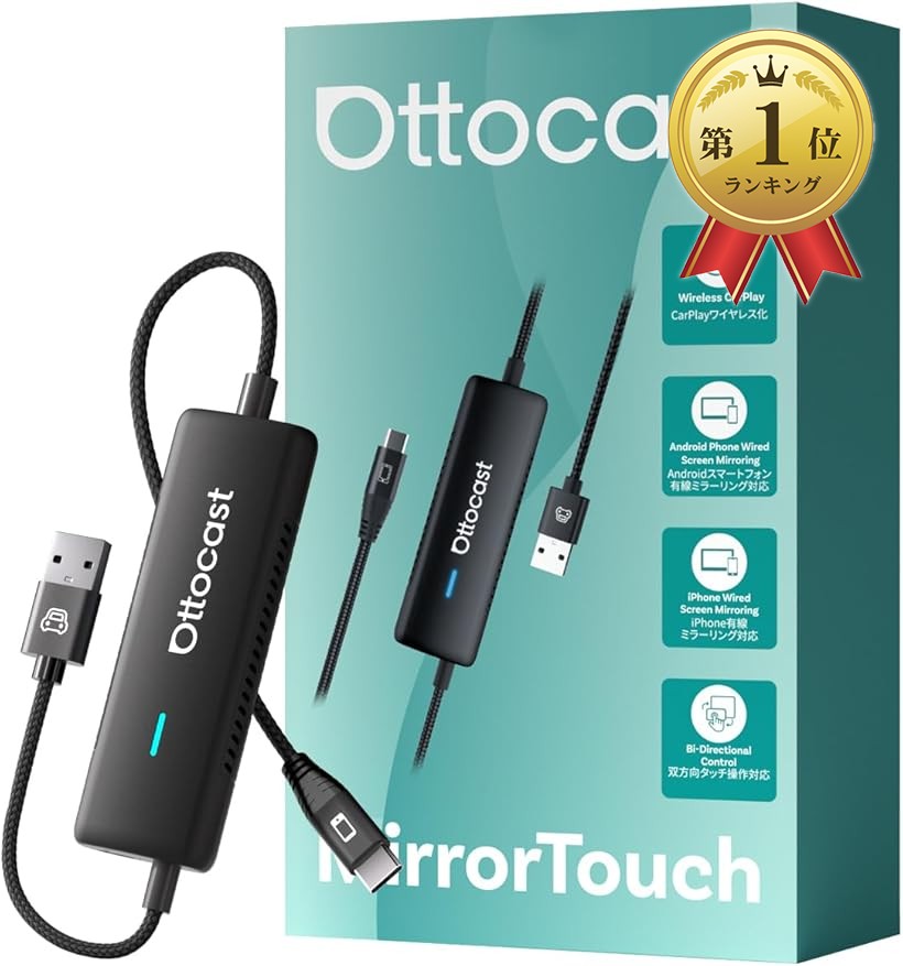 新品）オットキャストMirror Touch Ottocast 楽天市場】【楽天ランキング1位入賞】オットキャスト 公式 Mirror