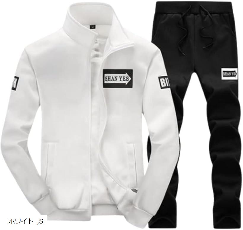 楽天市場】ジャージ 上下セット セットアップ スウェット メンズ S