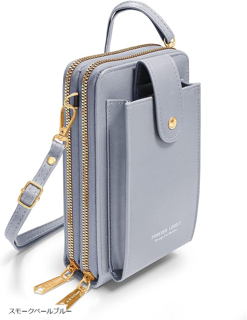 楽天市場】スマホポーチ レディース スマホショルダー