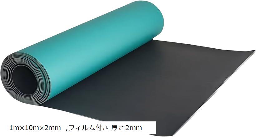 静電気防止マット アースマット 業務用 静電作業マット NBR製 作業台マット ESD 静電マット 静電気除去 (グリーン, 1mx10mx2mm)